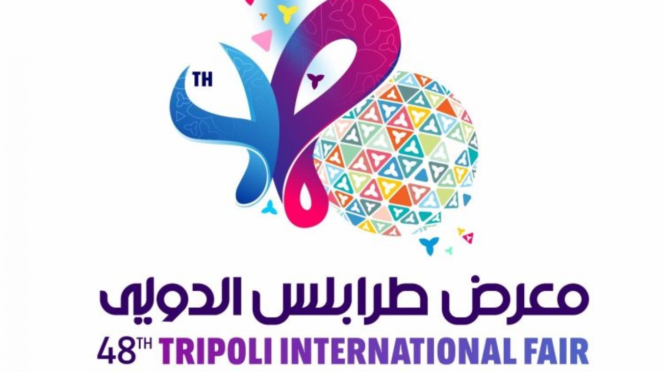 Tripoli-International-Fair-48th-TIF-9-to-15-May-040422-750x536-1