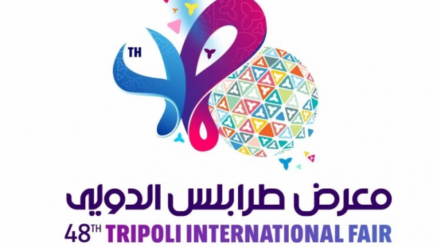 Tripoli-International-Fair-48th-TIF-9-to-15-May-040422-750x536-1